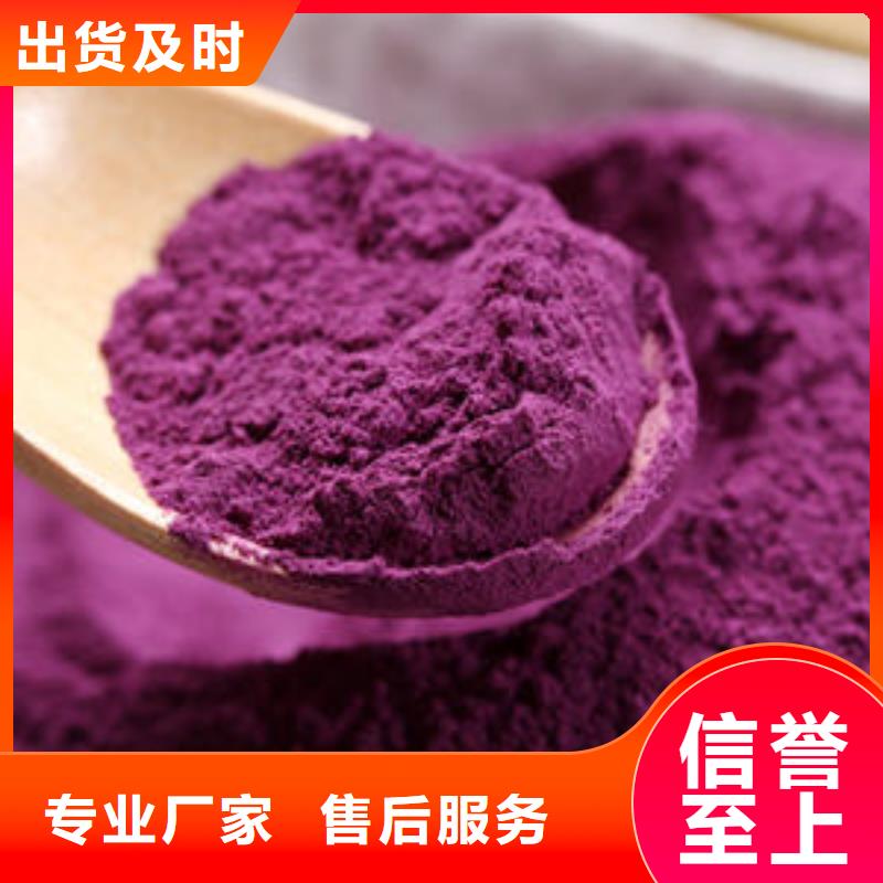 脱水深色紫薯熟粉原料