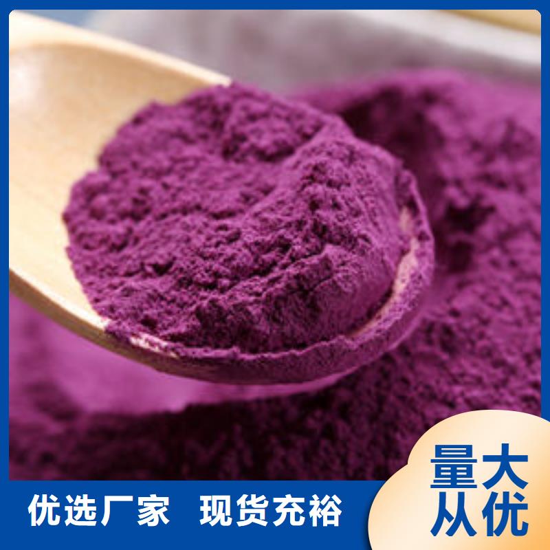 红薯苗（西瓜红）供应