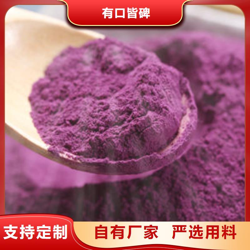 紫薯苗子多少钱
