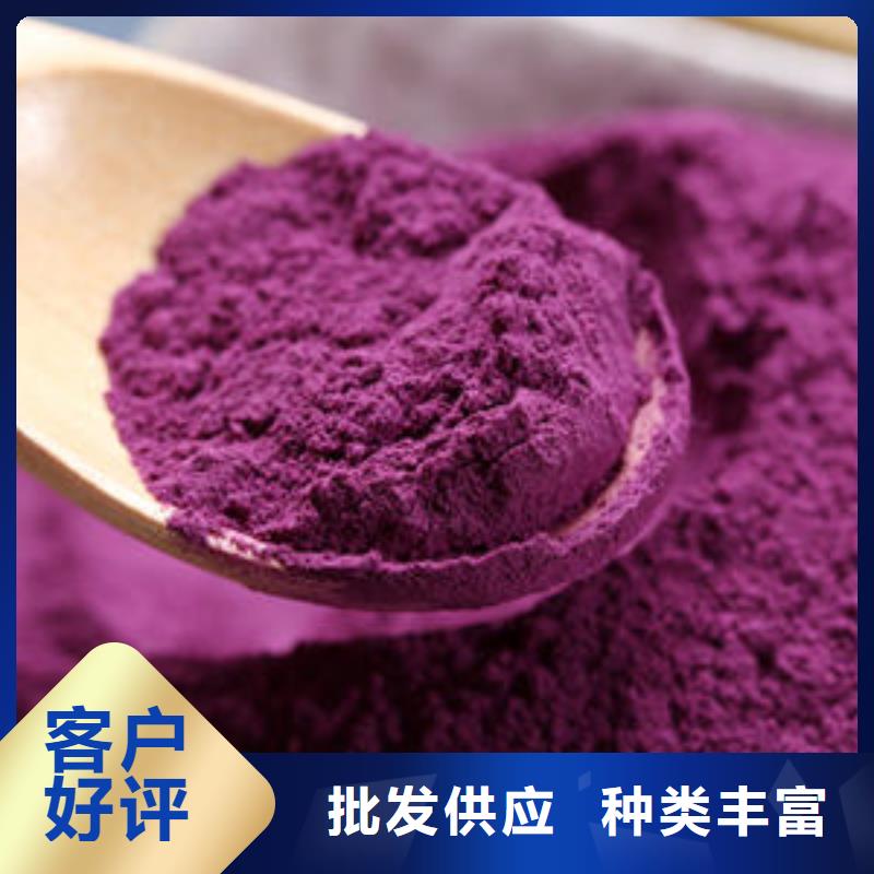 紫薯雪花粉口碑好
