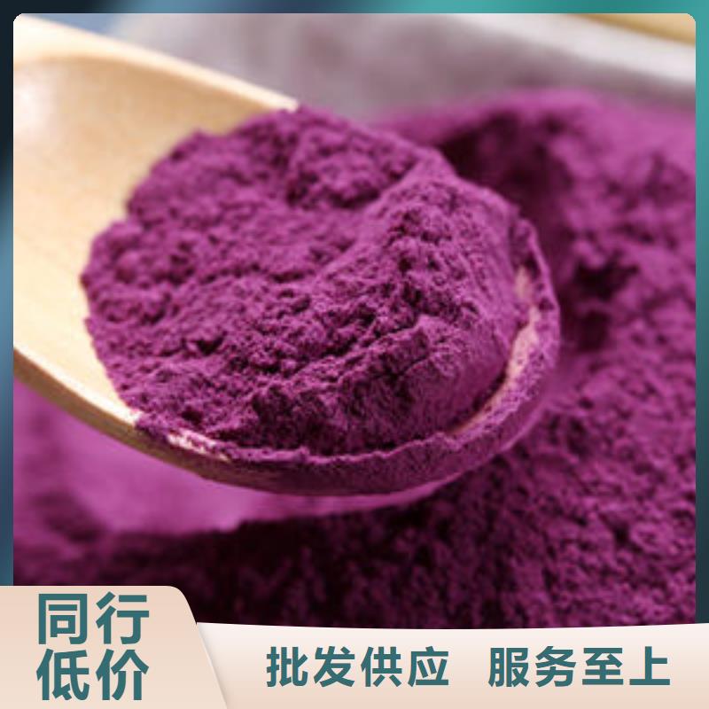 紫薯生粉批发价格