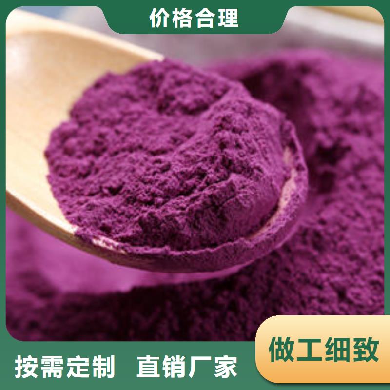 紫薯熟粉多少钱一公斤
