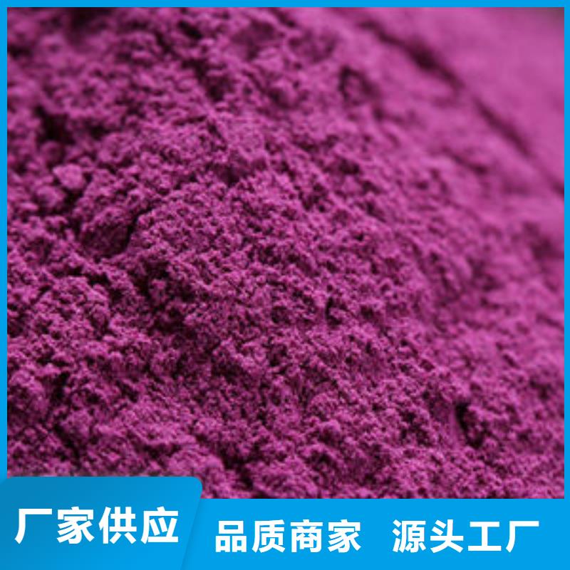 紫薯面粉价格合理