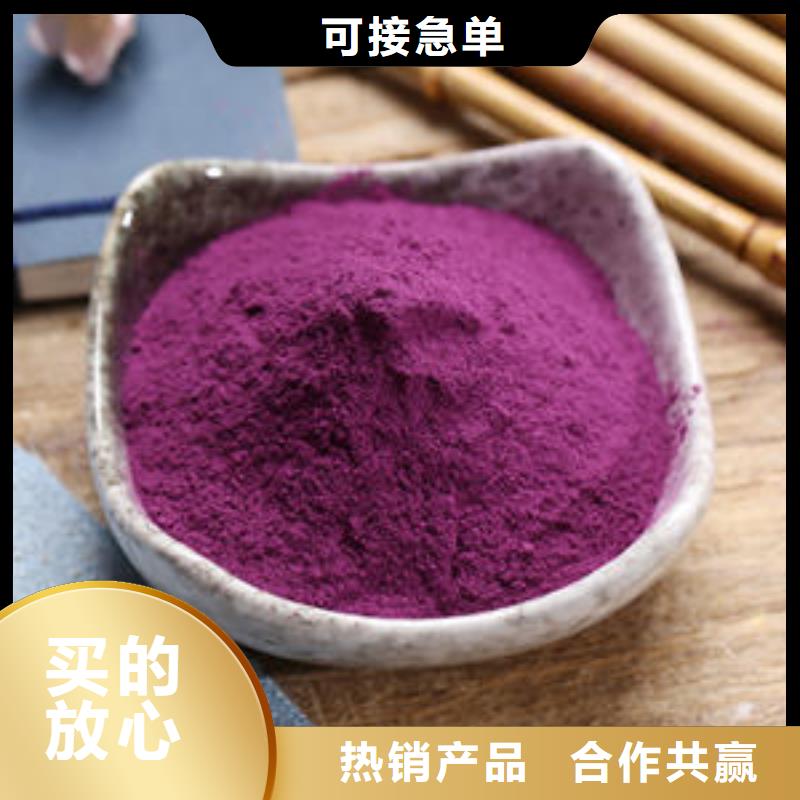 红薯苗（西瓜红）市场报价