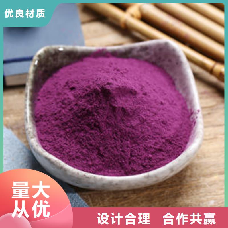儋州市紫薯全粉报价
