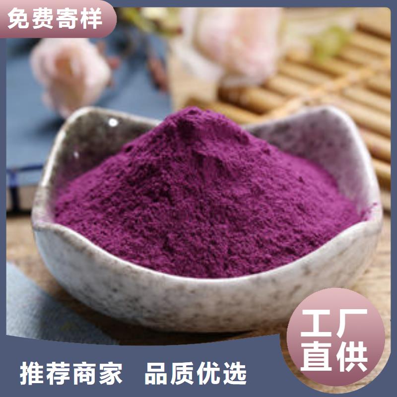脱水深色紫薯熟粉能做杂粮吗