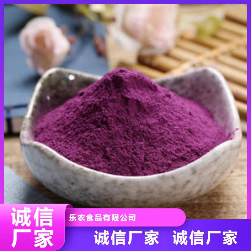 紫薯熟丁（热风干燥）实体厂家