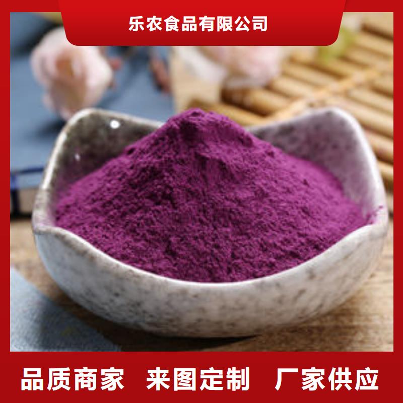 紫薯熟粉怎么制作
