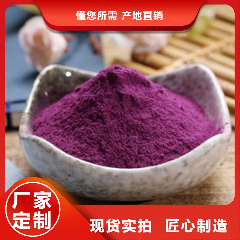 紫甘薯苗多少钱一棵