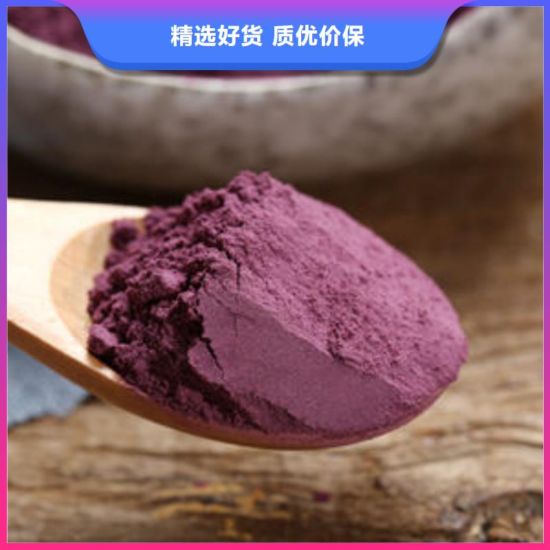 紫薯粉供应