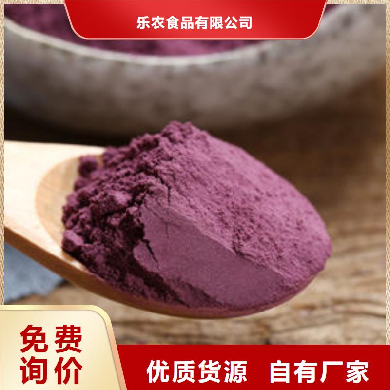 紫薯雪花片放心选择