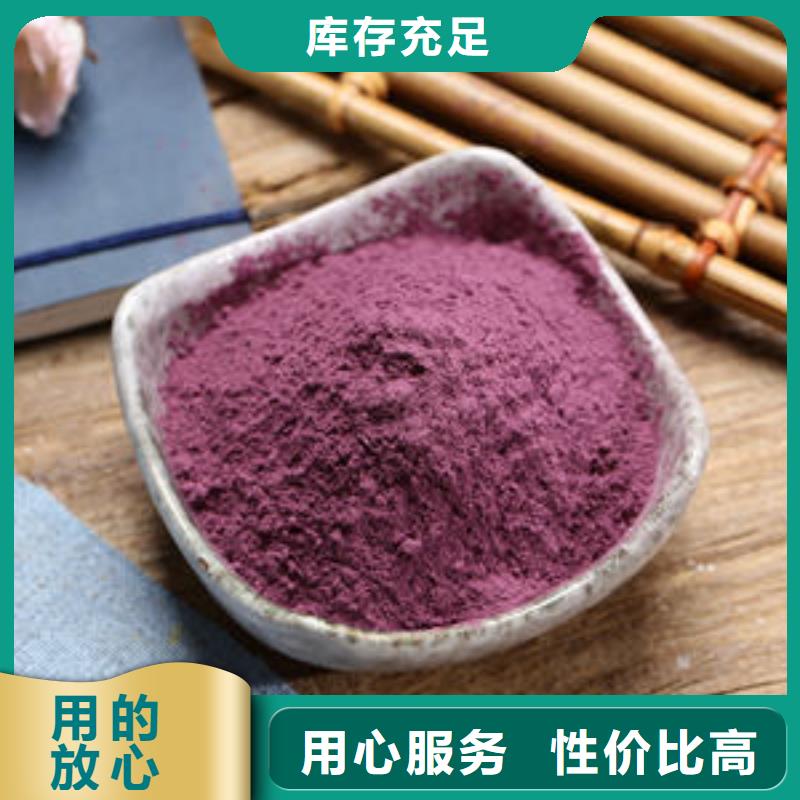 紫地瓜苗子供应