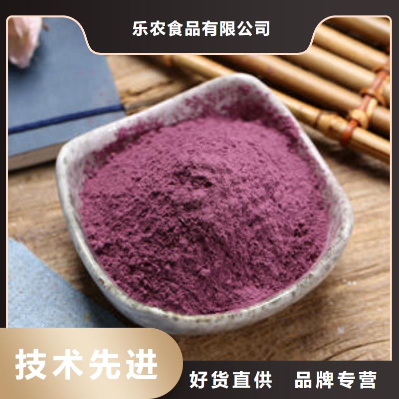 深紫色地瓜熟粉产地直销