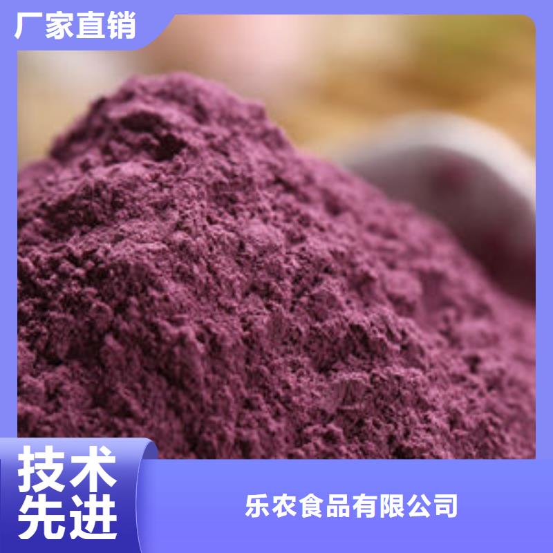 紫薯熟粉生产厂家-发货及时