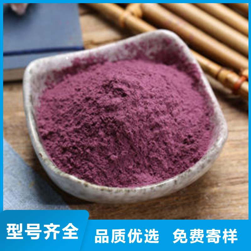 紫薯自发粉多少钱一袋