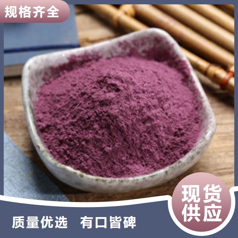 红薯苗（西瓜红）厂家价格