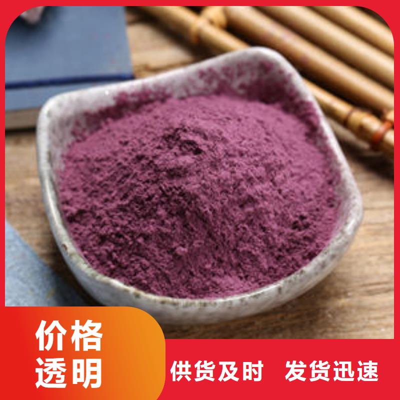 紫甘薯苗供应