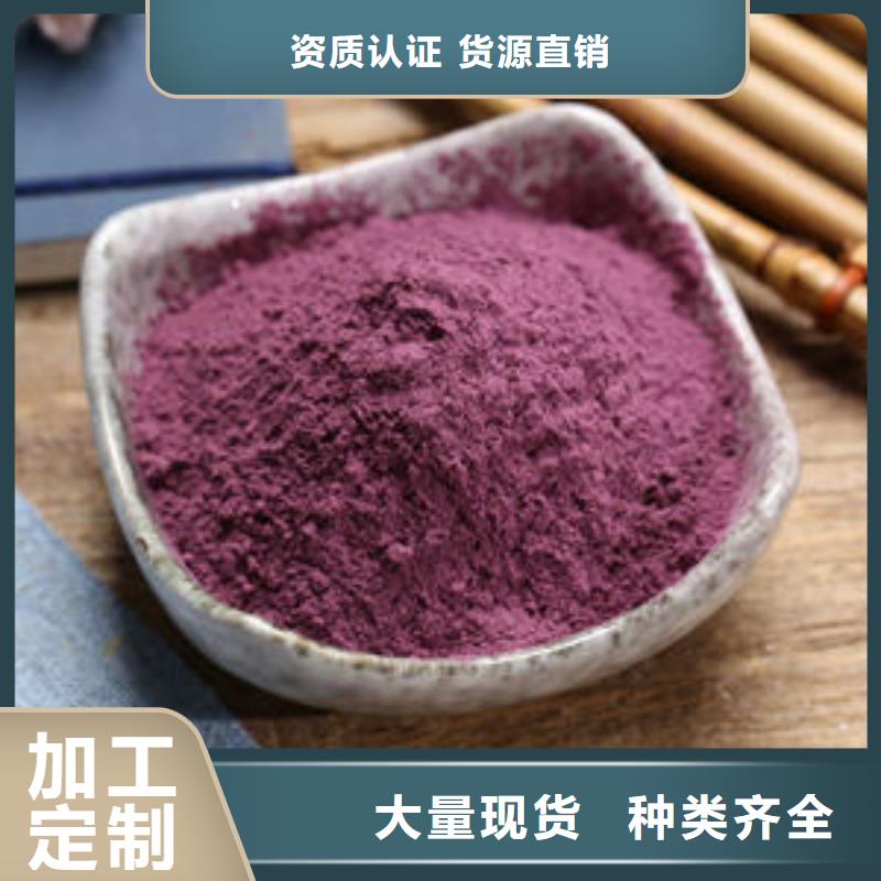 紫薯种子批发销售