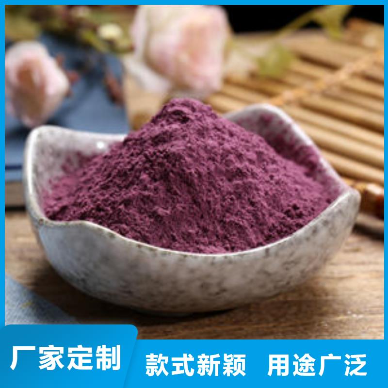 紫薯熟粉正确吃法
