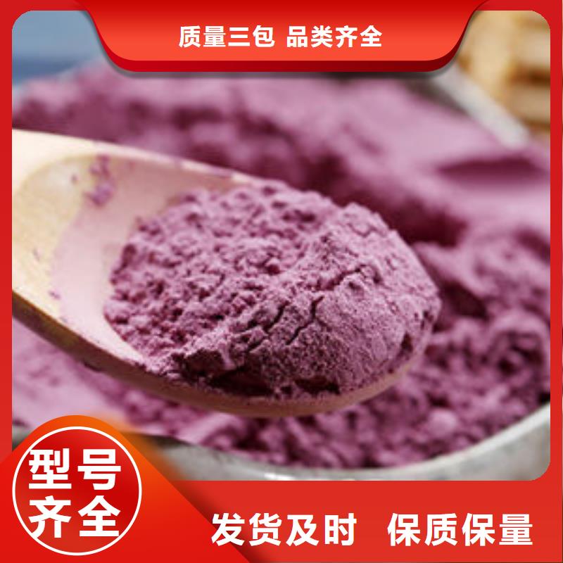 紫薯苗(绫紫)电话