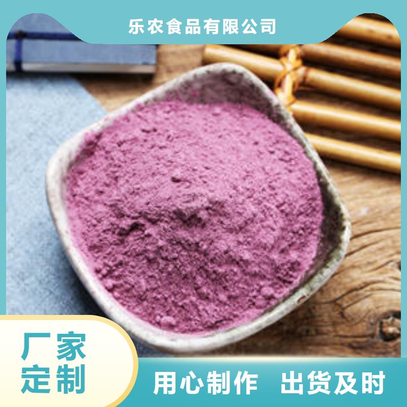 紫薯粉羽衣甘蓝粉好产品有口碑