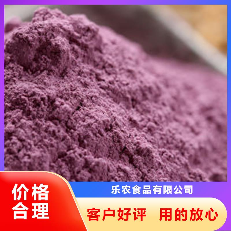 脱水深色紫薯熟粉现货销售