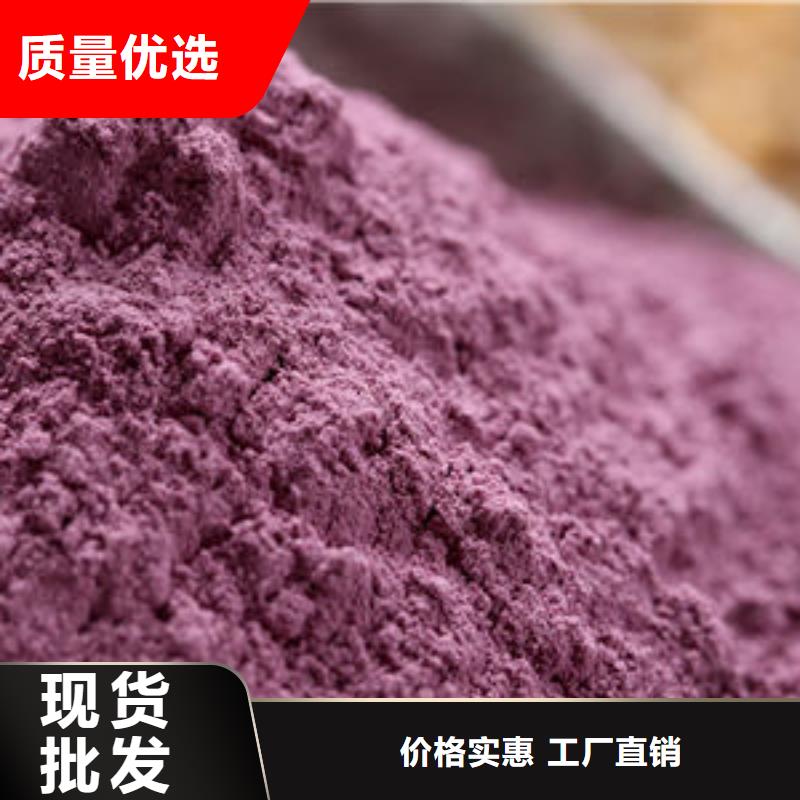 紫薯苗欢迎致电