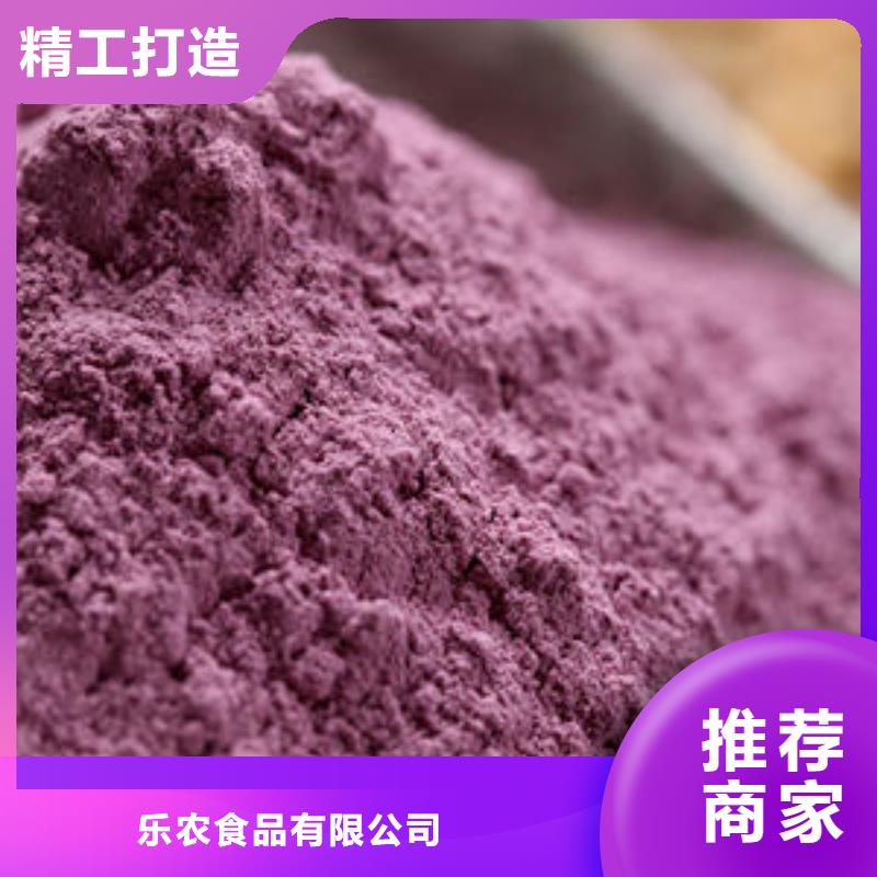 紫薯雪花片全国走货