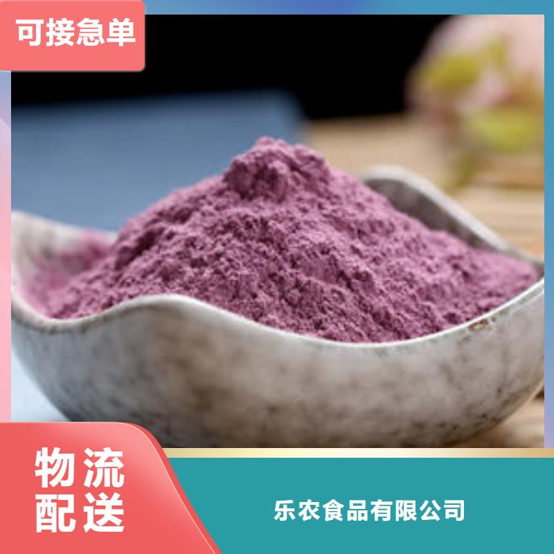 脱水蔬菜紫色地瓜全粉孩子能吃吗