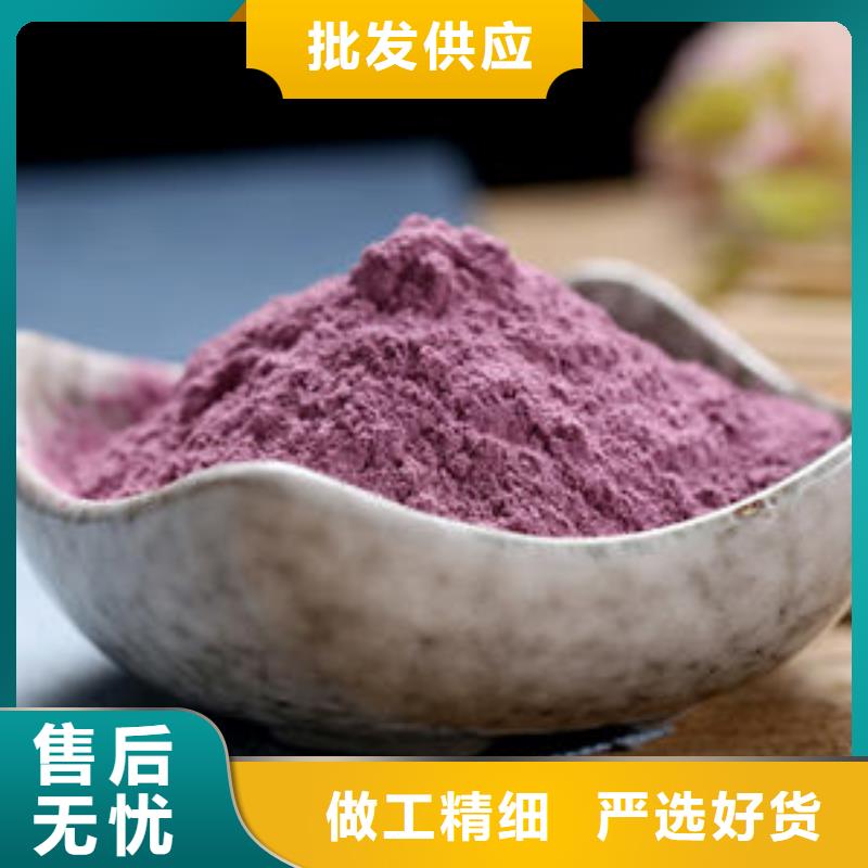 紫薯苗子2025新苗上市
