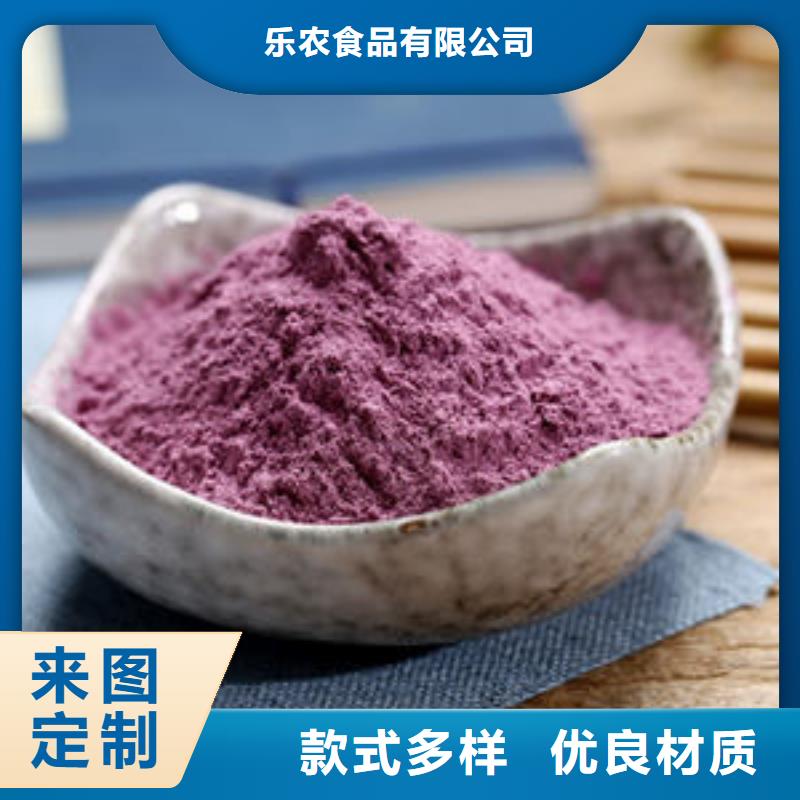 紫薯雪花粉畅销全国