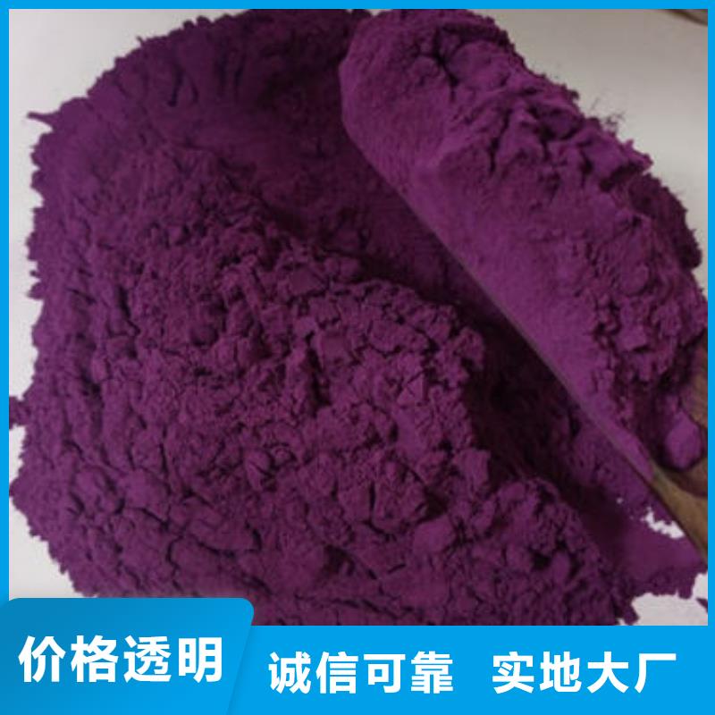 紫薯面粉图片