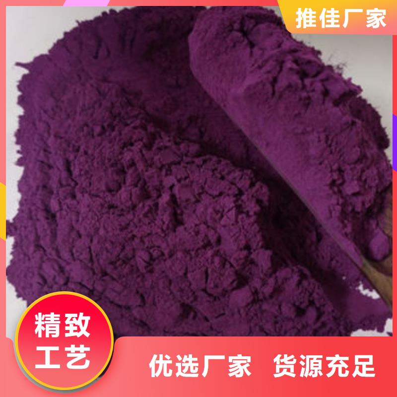 紫薯熟粉价格优