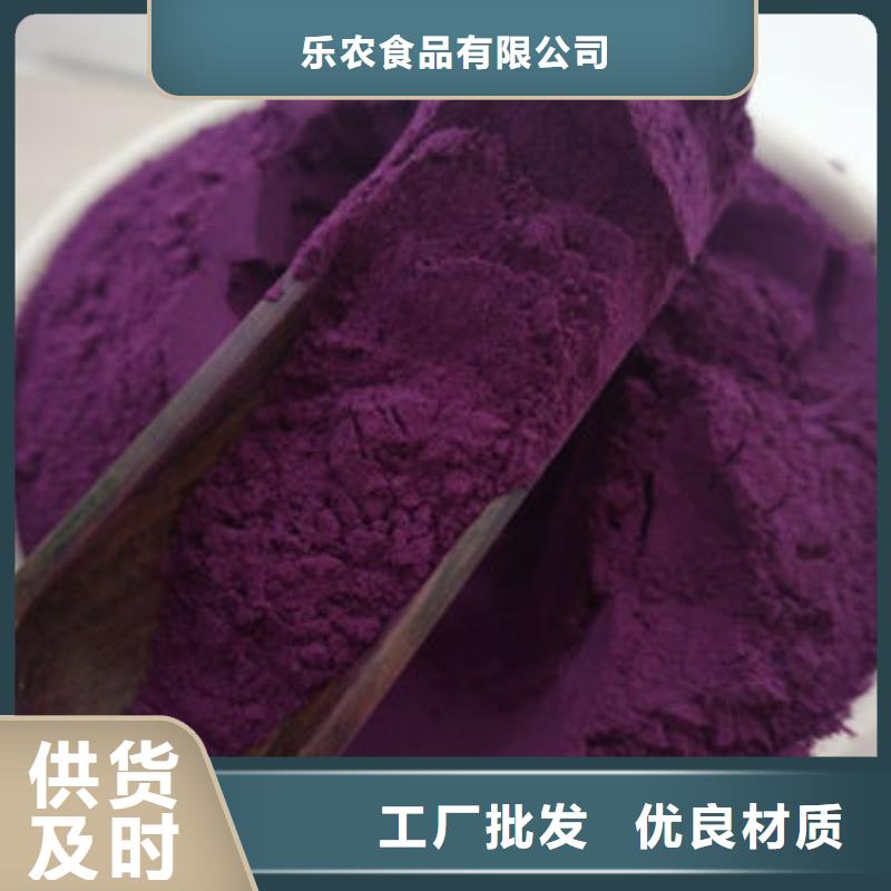 紫薯雪花片的做法