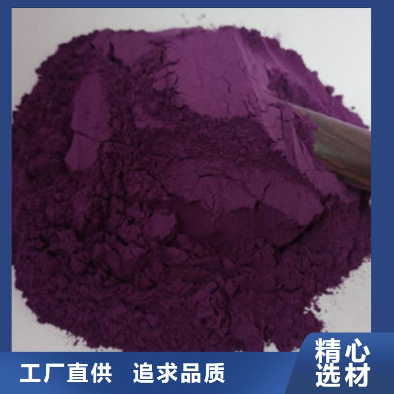 鲜食型紫薯苗电话