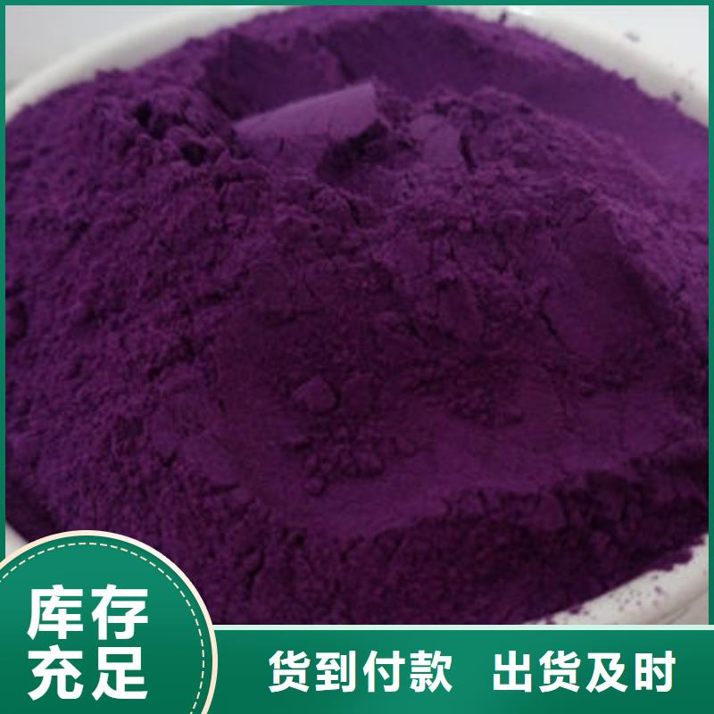 紫薯生粉多少钱