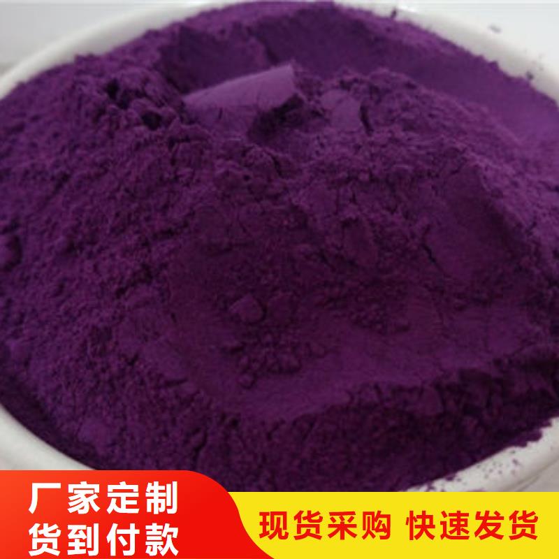 脱毒紫薯苗厂家价格