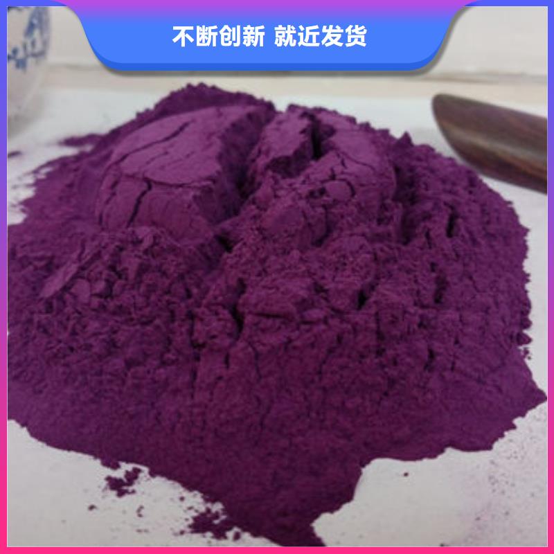 紫薯雪花粉
厂家供应
