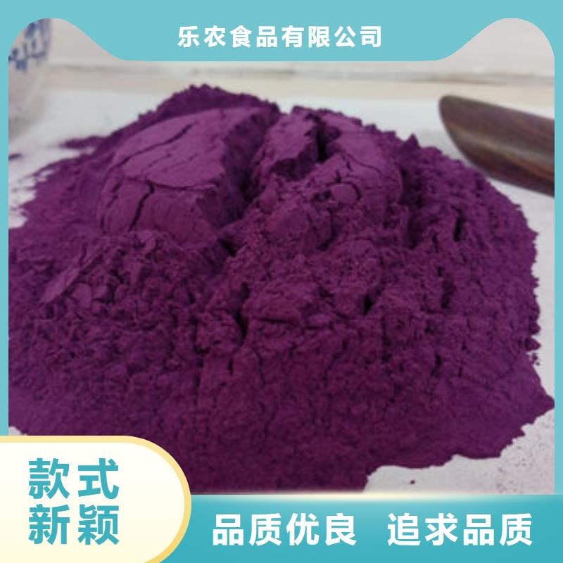 紫薯面粉现货报价