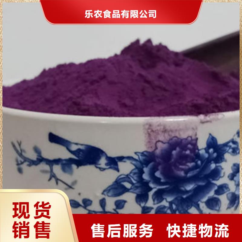 紫薯熟粉多少钱
