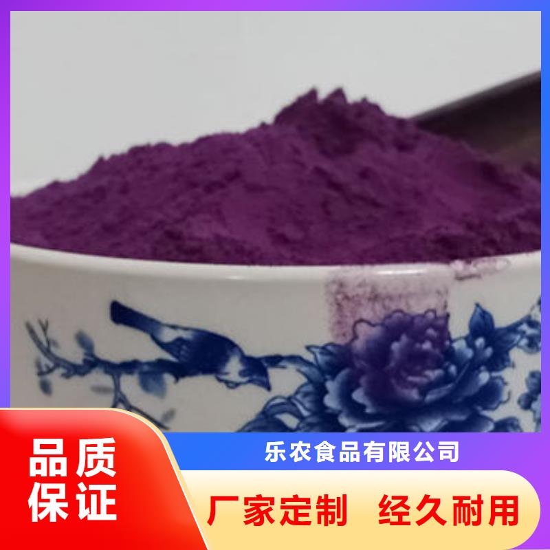 紫地瓜粉质量保证