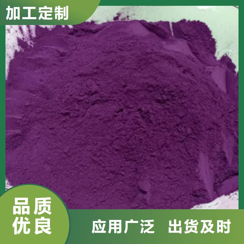 紫地瓜苗厂家价格是多少