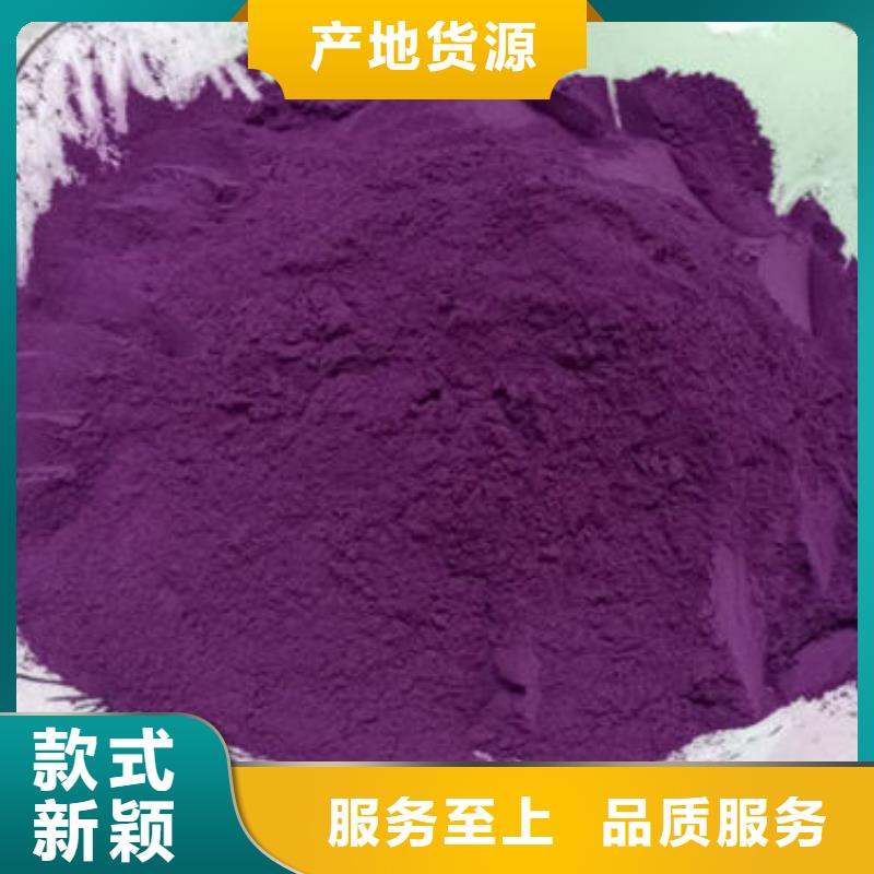 紫薯生粉批发价格