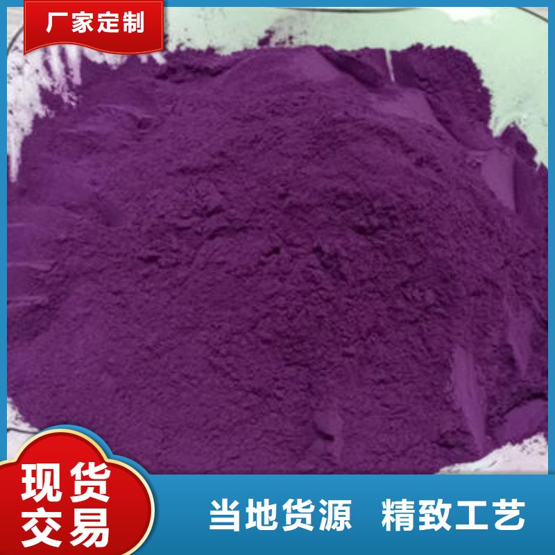 紫薯面粉价格行情