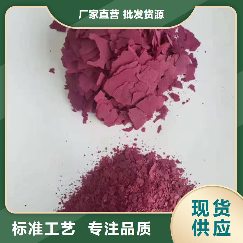 紫薯面粉价格行情