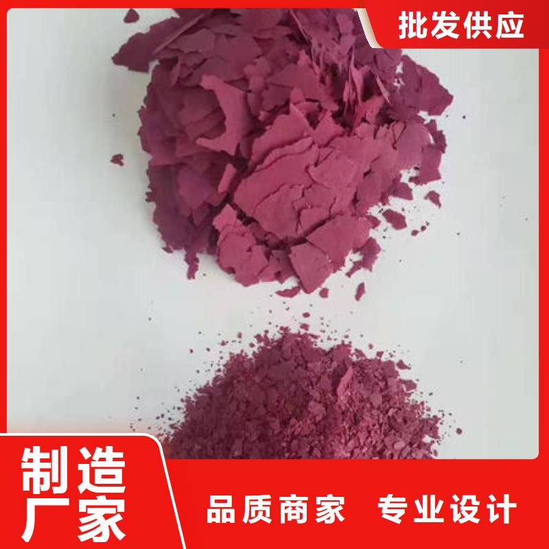 紫薯熟粉
厂家价格