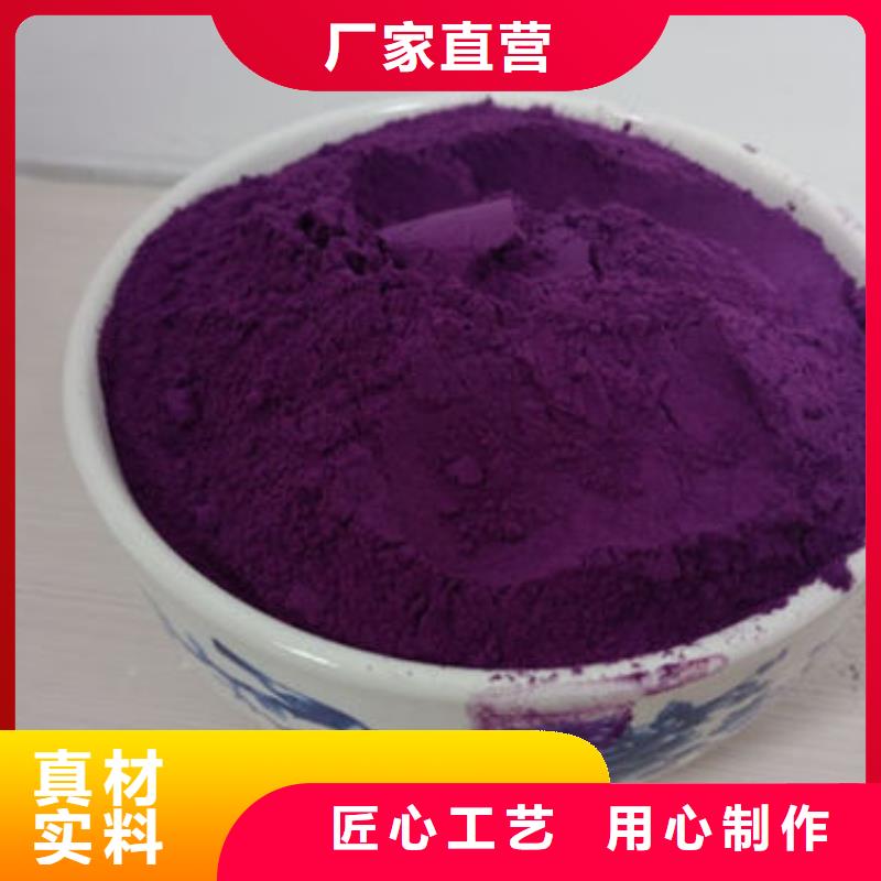 紫薯生粉质量好
