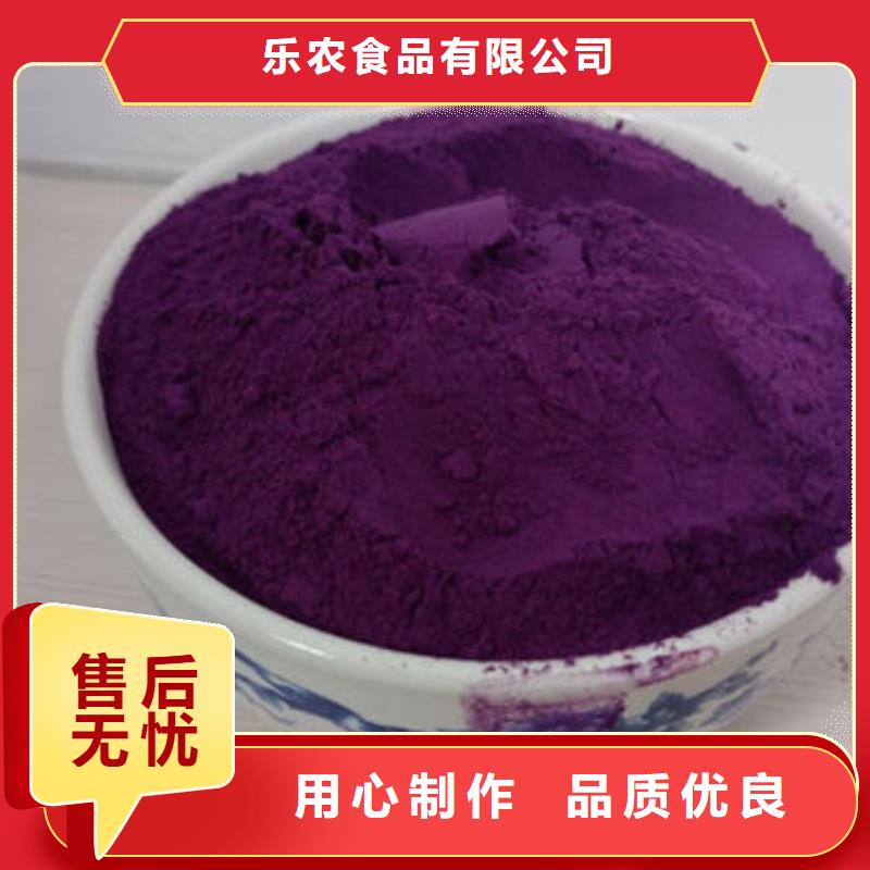 紫薯自发粉做法大全