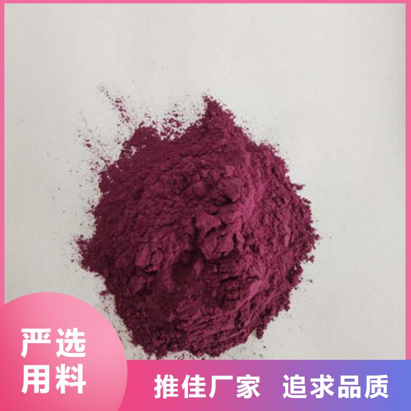 紫薯雪花片信赖