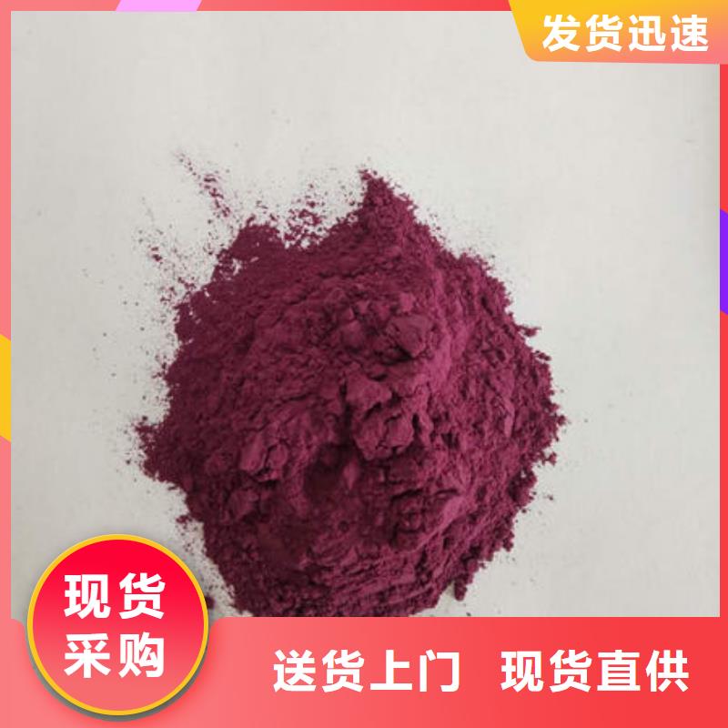 脱水深色紫薯熟粉用于面食面点